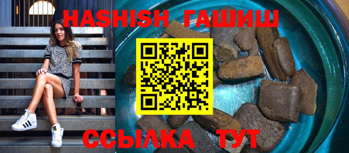 Гашиш  Гашиш гашик  Вход с VPN  Гашиш AMNESIA HAZE  сколько стоит  Надым 