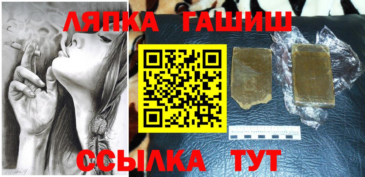 ГАШ гарик Надым