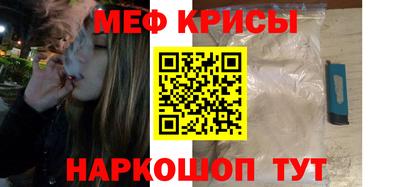 спайс Шелехов