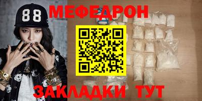 спайс Шелехов