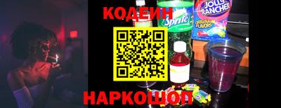 крисы Шебекино