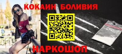 спайс Шелехов