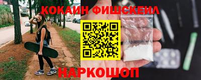 спайс Шелехов
