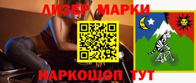 кокаин перу Шахты