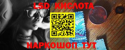 спайс Шелехов