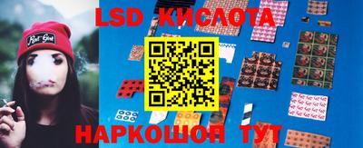 кокаин перу Шахты