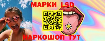 спайс Шелехов