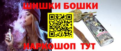 кокаин перу Шахты