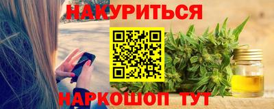 кокаин перу Шахты