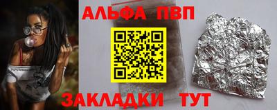 кокаин перу Шахты