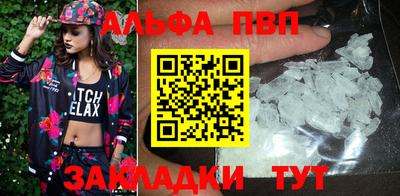 кокаин перу Шахты