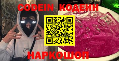 кокаин перу Шахты