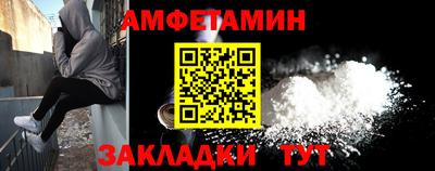 спайс Шелехов