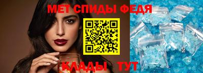 крисы Шебекино