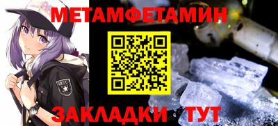 спайс Шелехов
