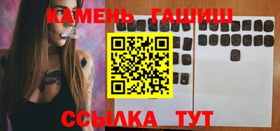 спайс Шелехов