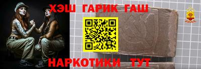 спайс Шелехов
