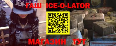 кокаин перу Шахты