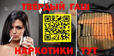 спайс Шелехов