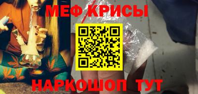 крисы Шебекино