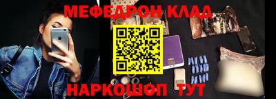 крисы Шебекино