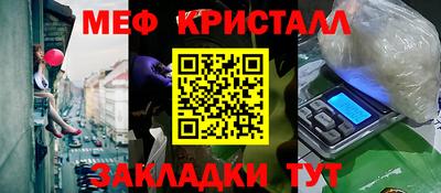 крисы Шебекино