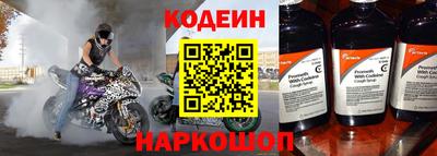 крисы Шебекино