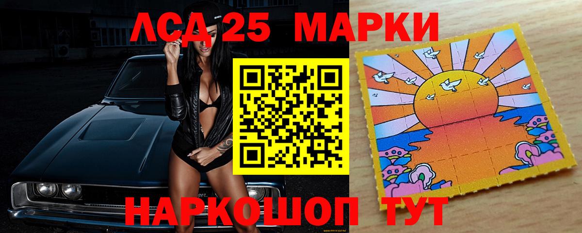 блэк спрут зеркало  Вход с VPN  Надым  ЛСД экстази ecstasy 