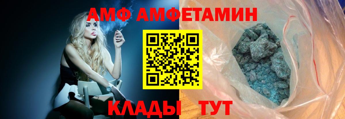Первитин Декстрометамфетамин 99.9% Надым