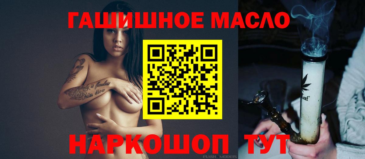 Дистиллят ТГК жижа Надым