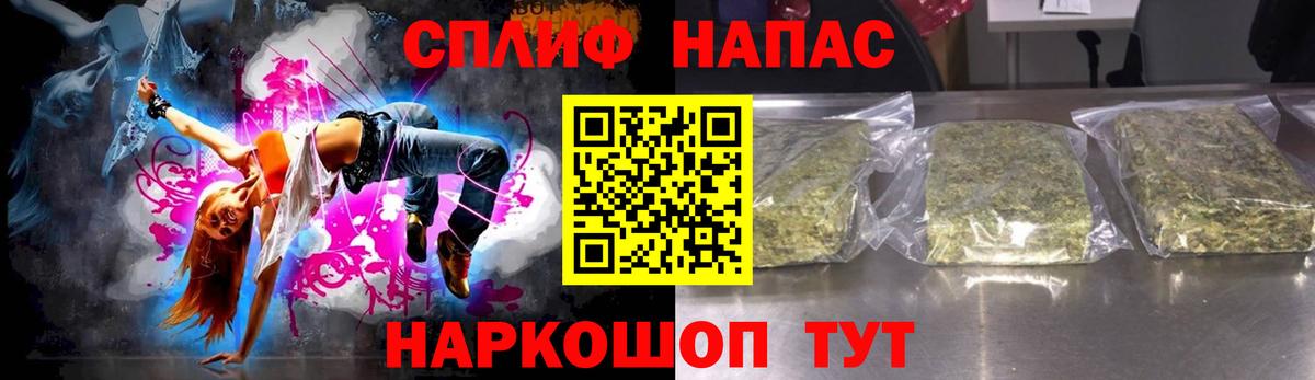 Бошки Шишки OG Kush Надым